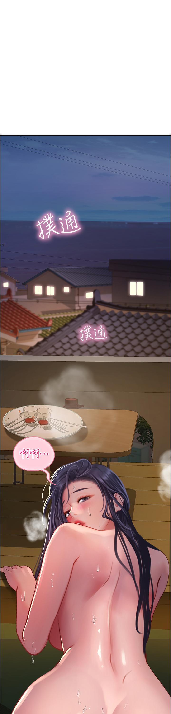 第60话-在姐姐面前上演活春宫 - 第1.jpg页