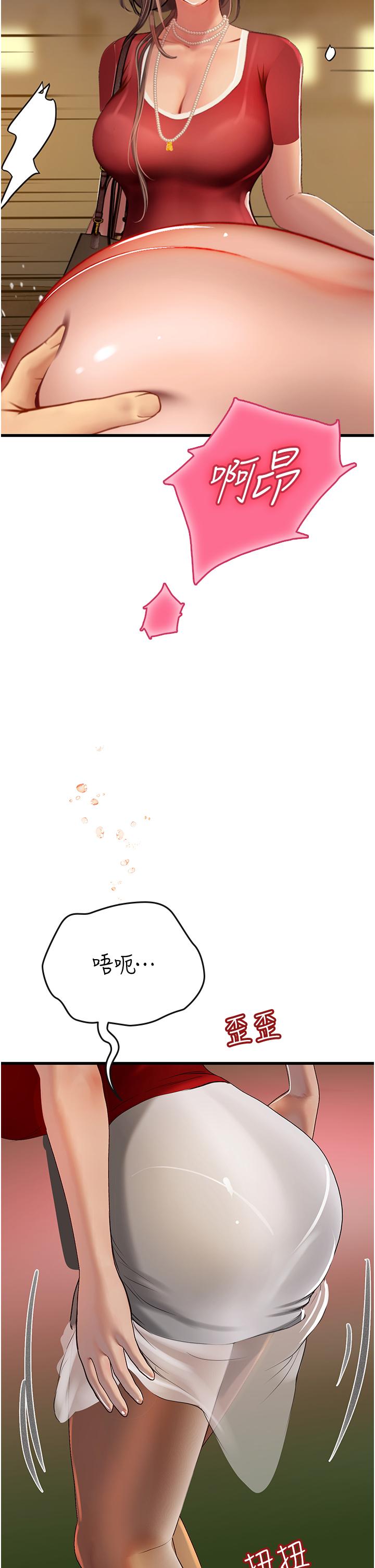 第60话-在姐姐面前上演活春宫 - 第5.jpg页