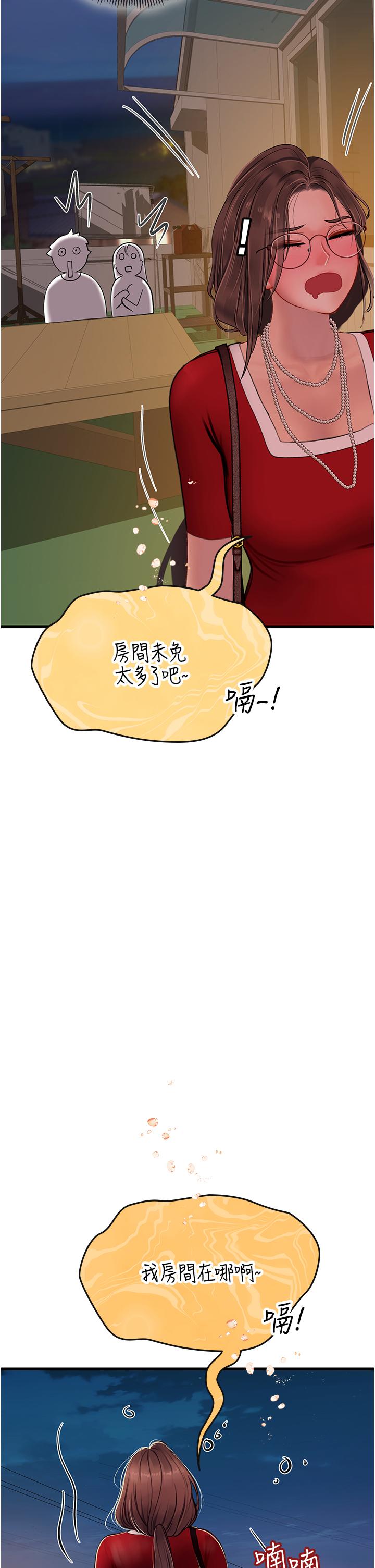 第60话-在姐姐面前上演活春宫 - 第12.jpg页