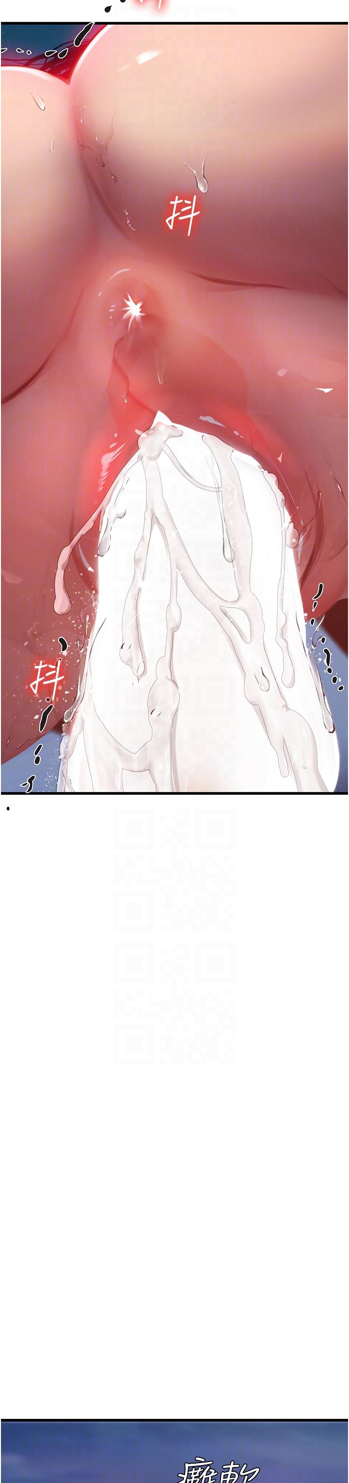 第60话-在姐姐面前上演活春宫 - 第34.jpg页
