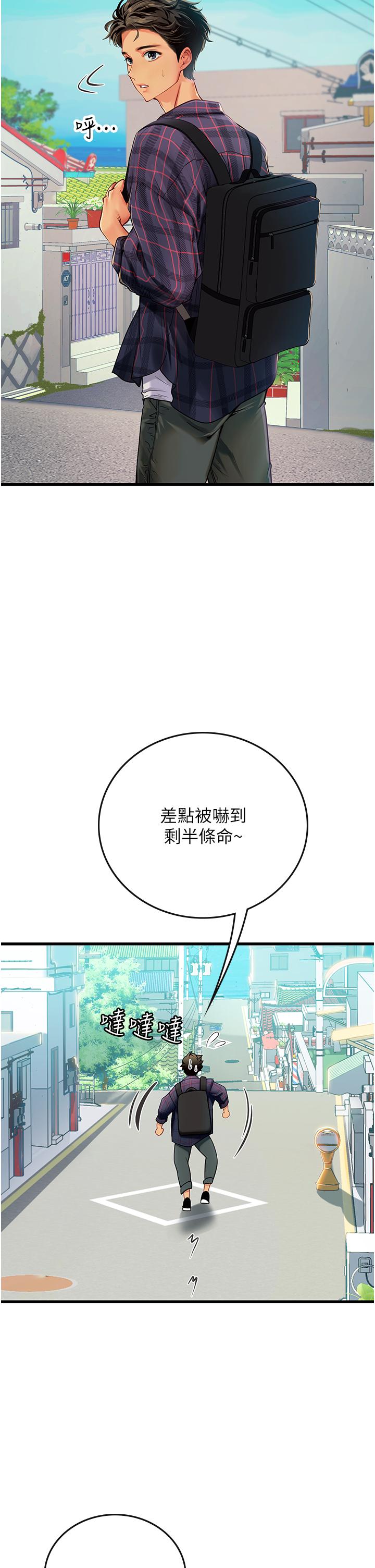 第60话-在姐姐面前上演活春宫 - 第49.jpg页