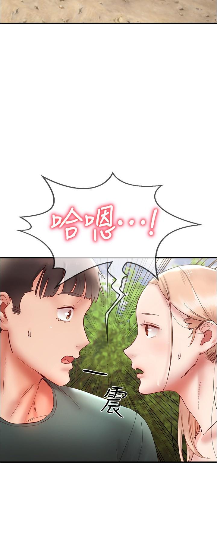 第12话-我要你狠狠玩坏我 - 第21.jpg页