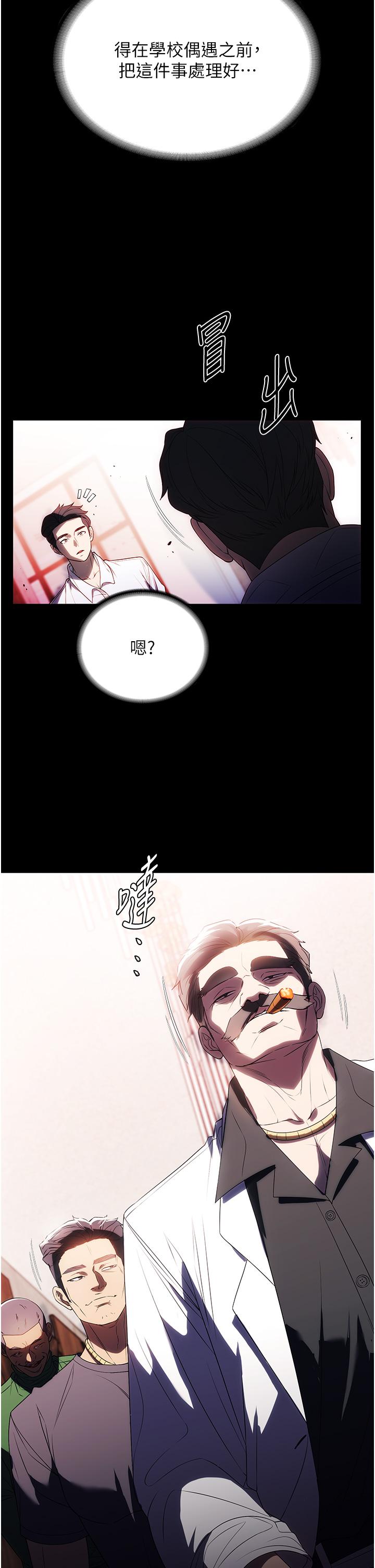 第34话-少爷，我来帮你服务 - 第2.jpg页