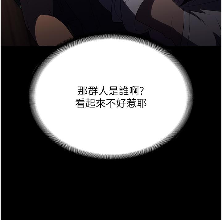 第34话-少爷，我来帮你服务 - 第3.jpg页