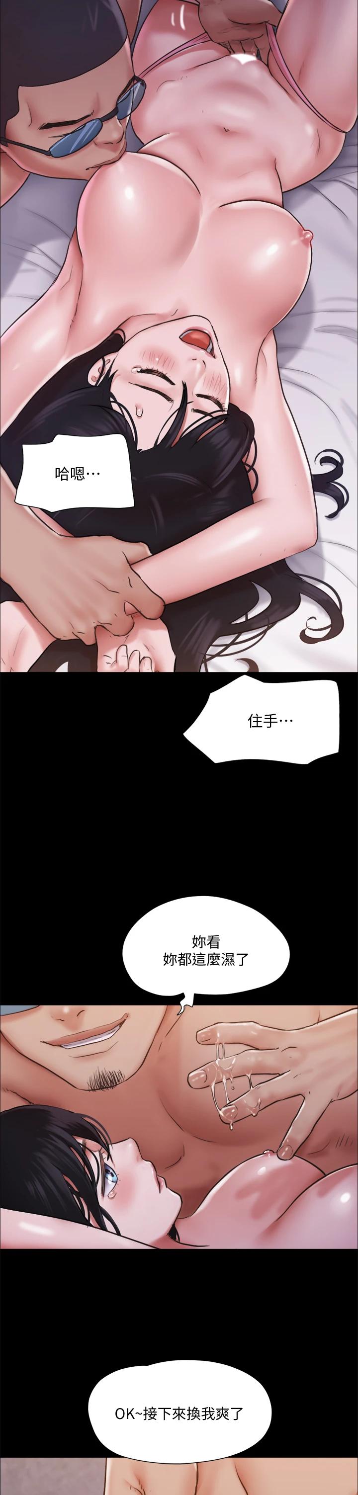 第104話-讓我看妳的身子值多少 - 第28.jpg页