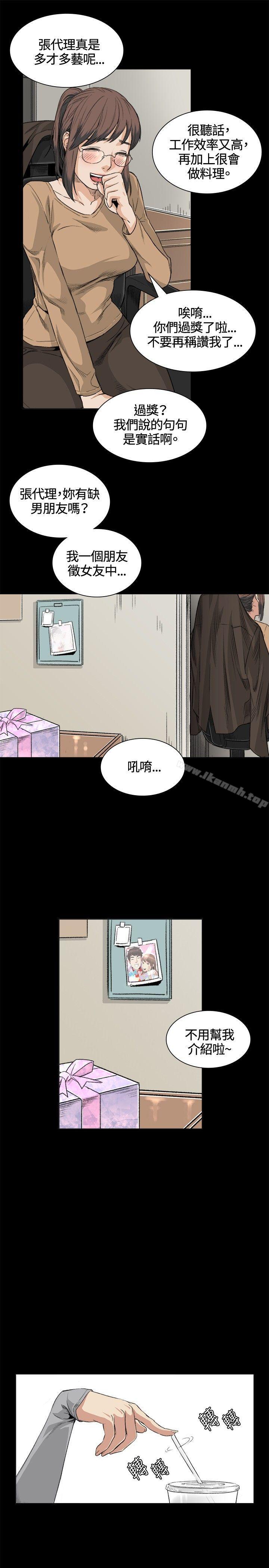 第32話 - 第3.jpg页