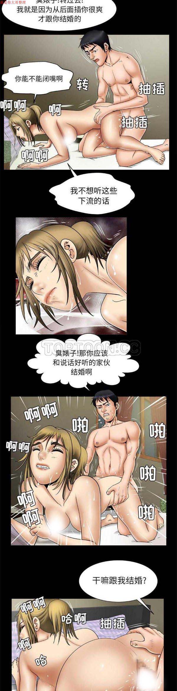 第22话 - 第12.jpg页