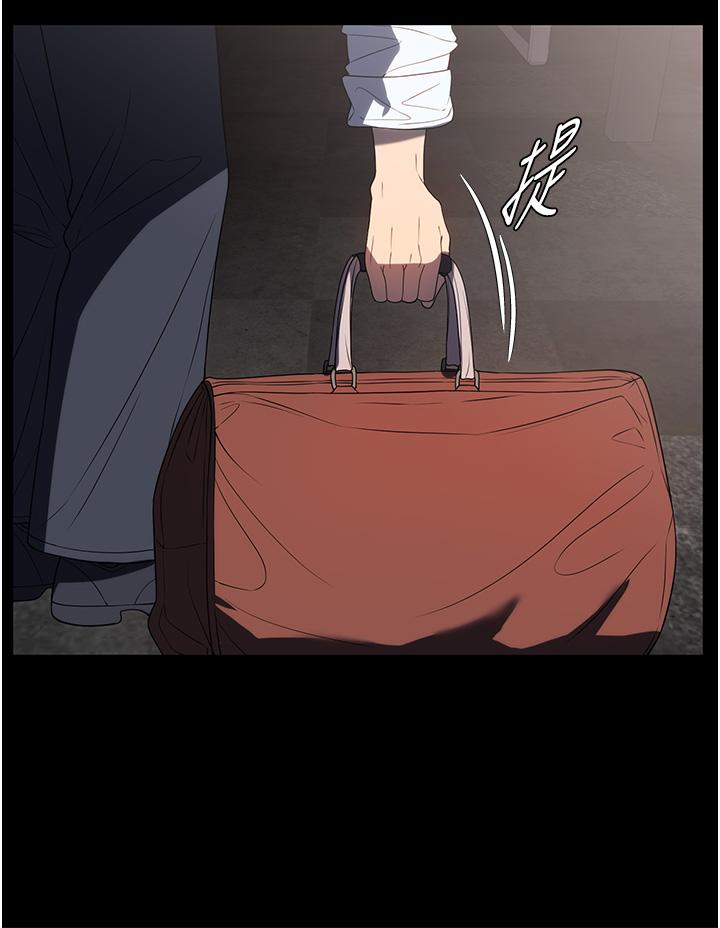 第34话-少爷，我来帮你服务 - 第12.jpg页