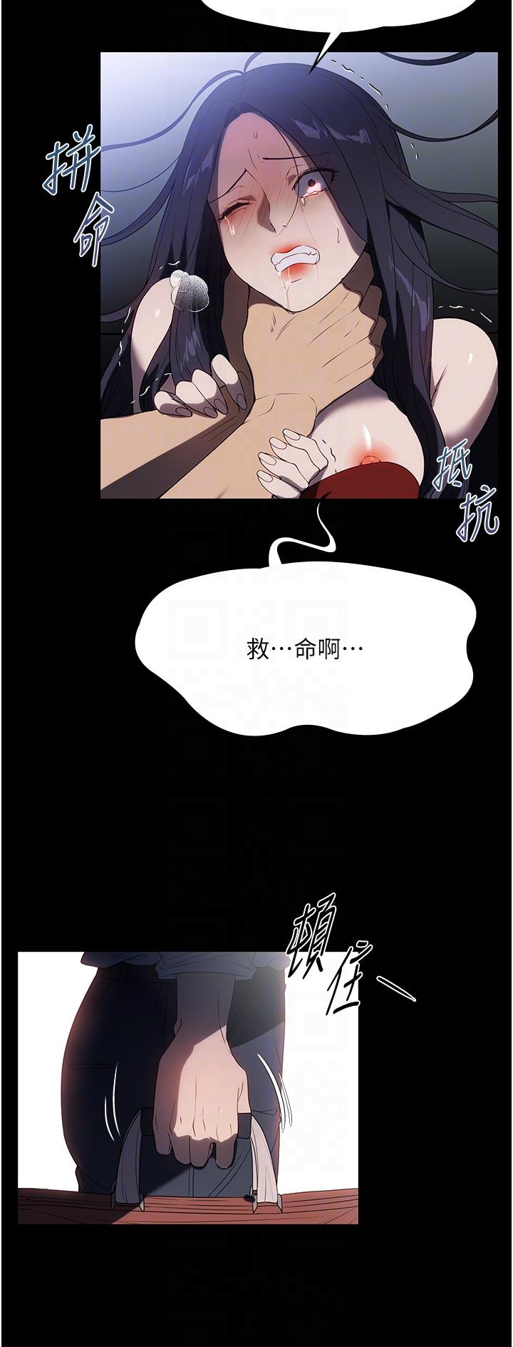 第34话-少爷，我来帮你服务 - 第14.jpg页