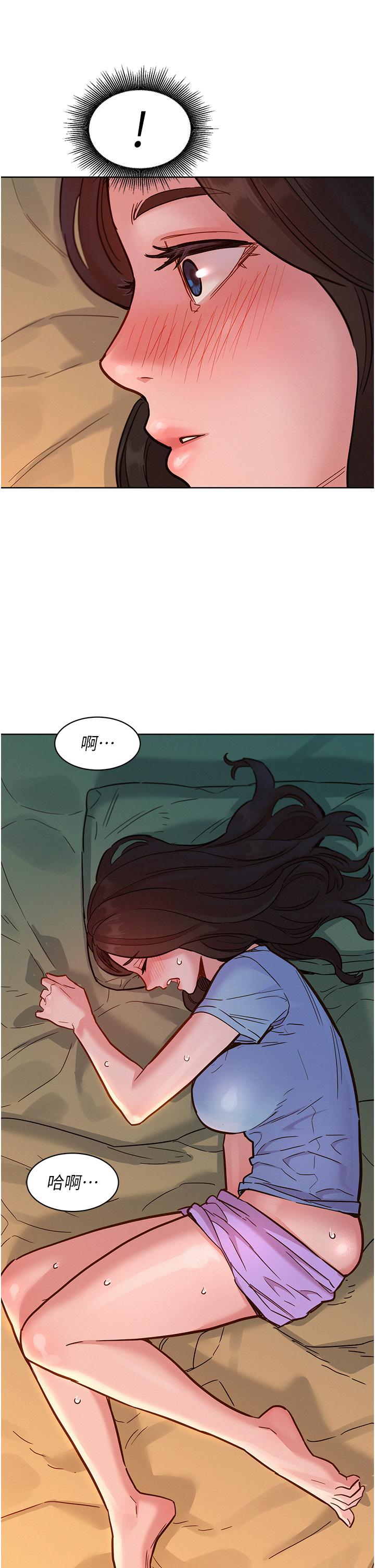 第49话-进来啊~学长 - 第16.jpg页