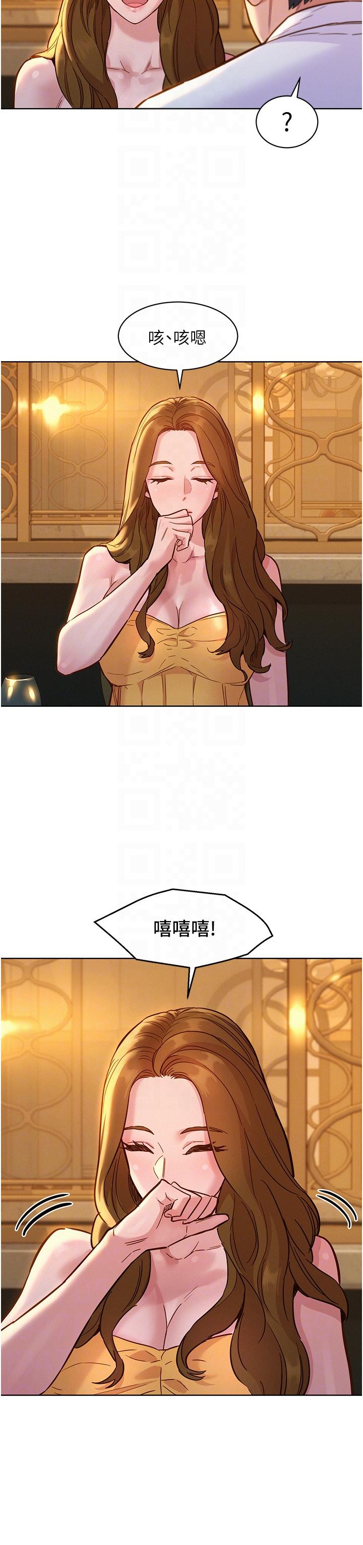 第49话-进来啊~学长 - 第18.jpg页