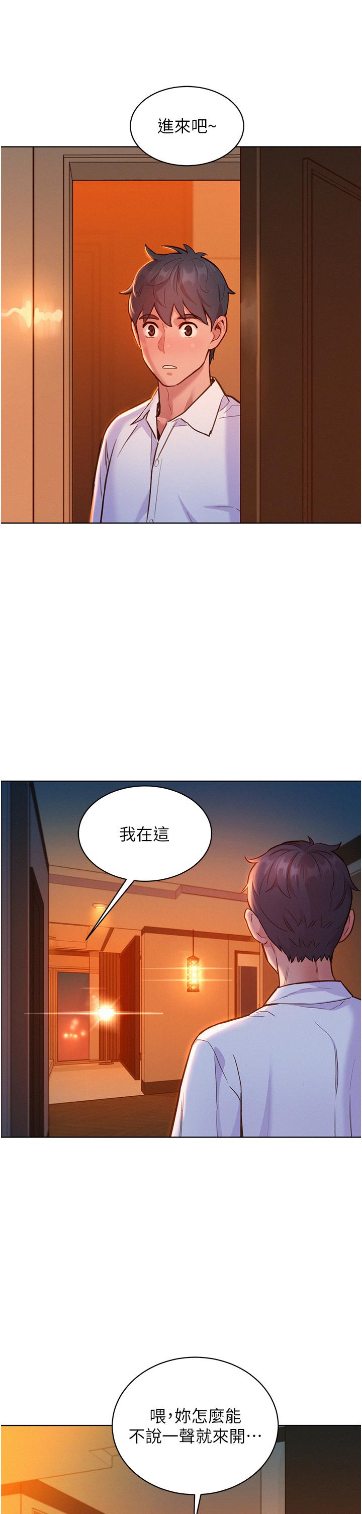 第49话-进来啊~学长 - 第36.jpg页
