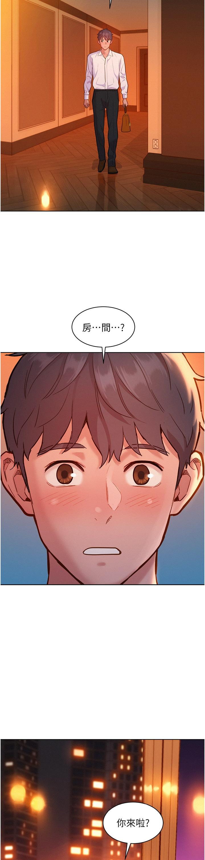 第49话-进来啊~学长 - 第37.jpg页