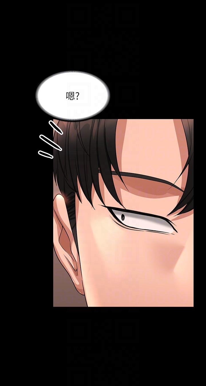 第83话-妳本来就很淫乱吧？ - 第26.jpg页