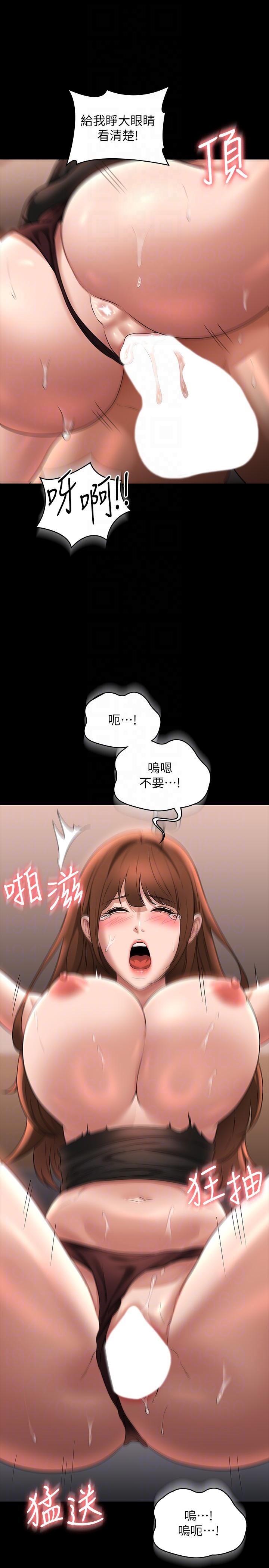 第83话-妳本来就很淫乱吧？ - 第30.jpg页