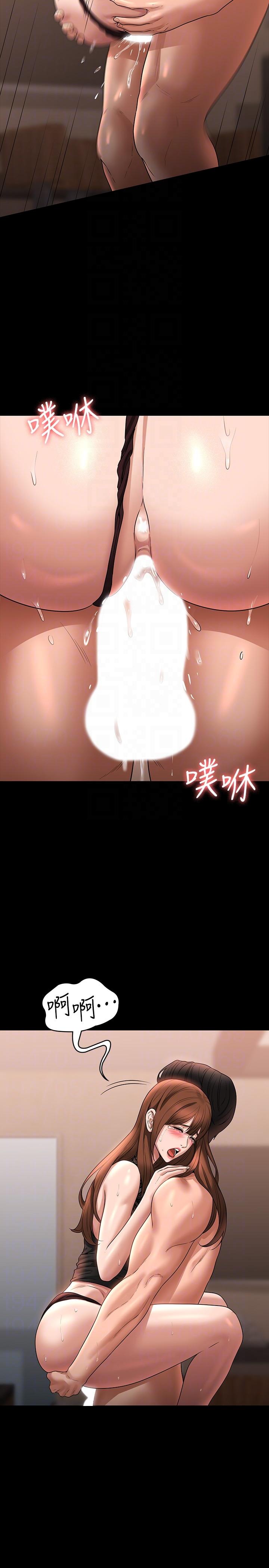 第83话-妳本来就很淫乱吧？ - 第34.jpg页