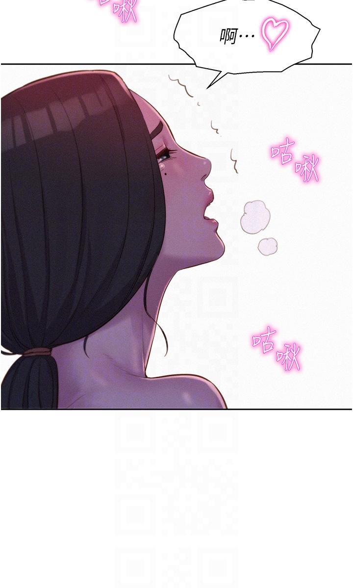 第61话-精液…一直灌进来 - 第18.jpg页