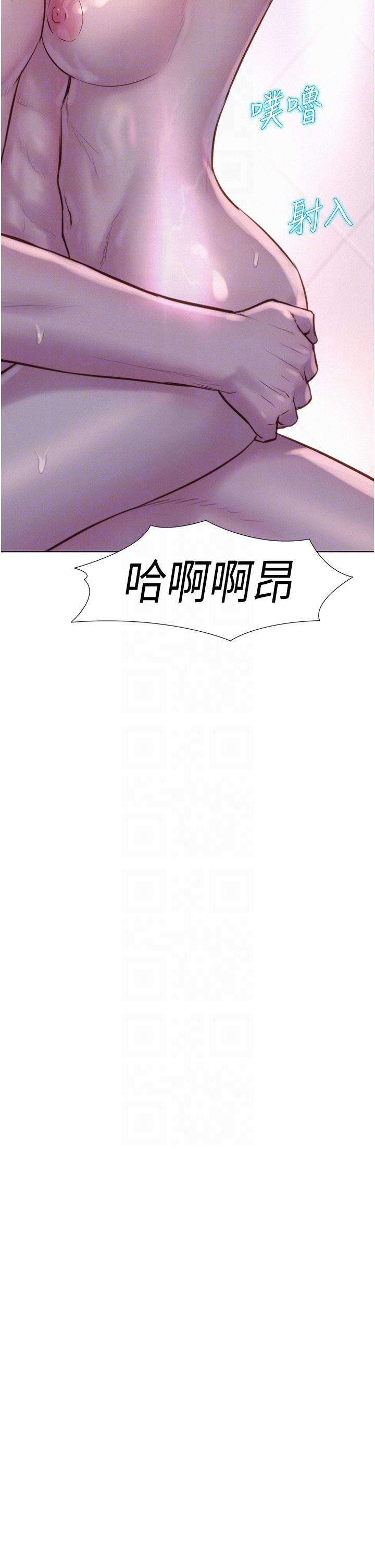 第61话-精液…一直灌进来 - 第22.jpg页