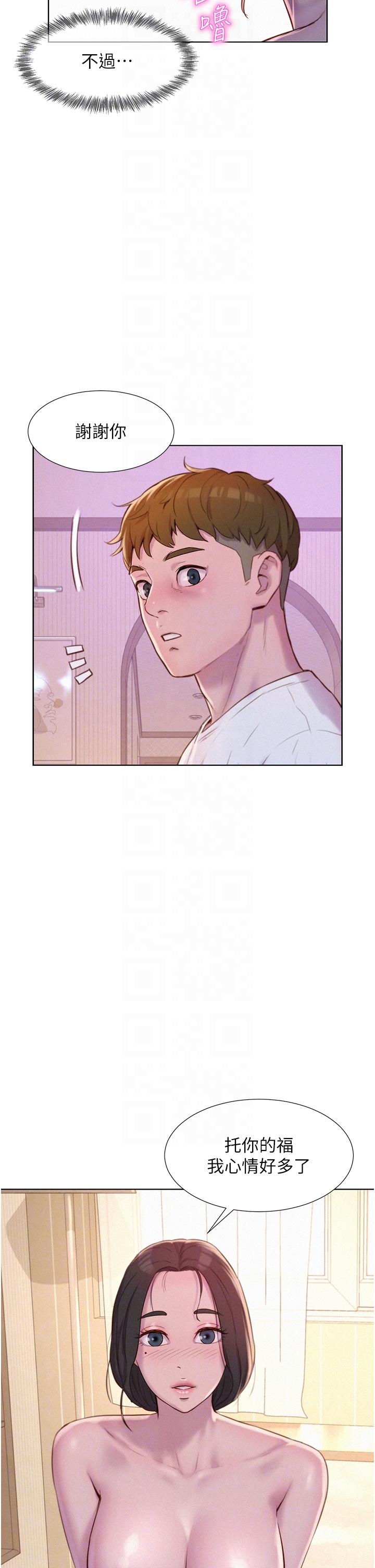 第61话-精液…一直灌进来 - 第30.jpg页