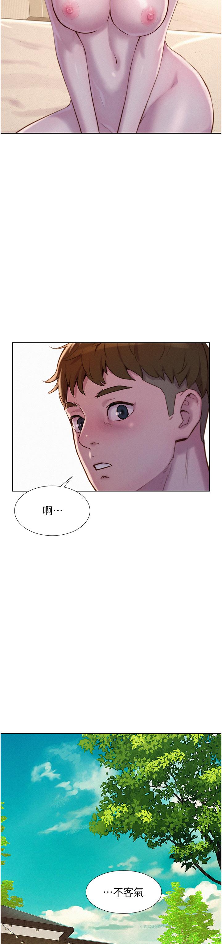第61话-精液…一直灌进来 - 第31.jpg页