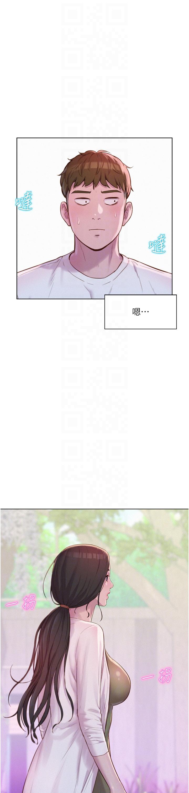 第61话-精液…一直灌进来 - 第34.jpg页