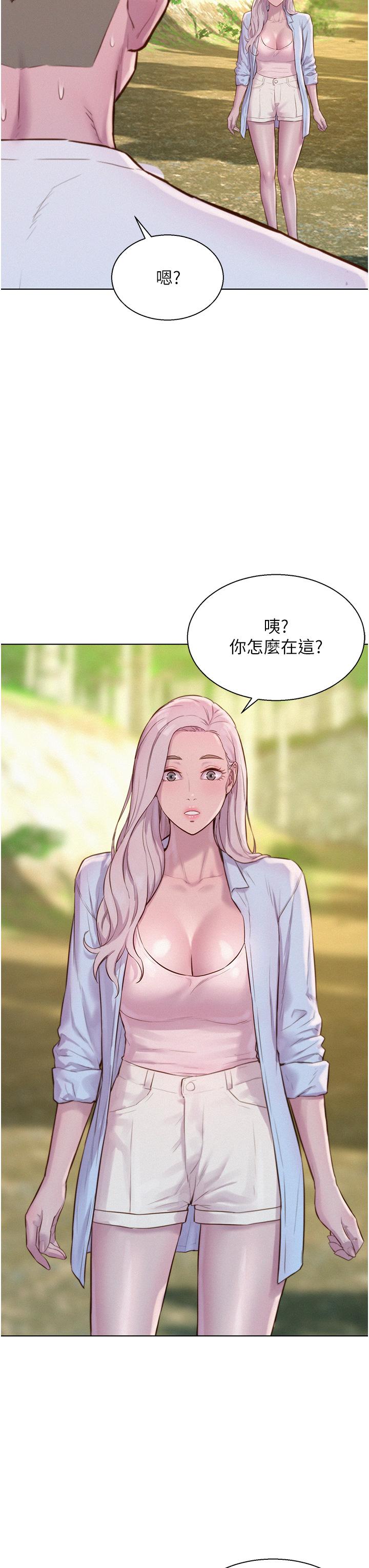 第61话-精液…一直灌进来 - 第36.jpg页