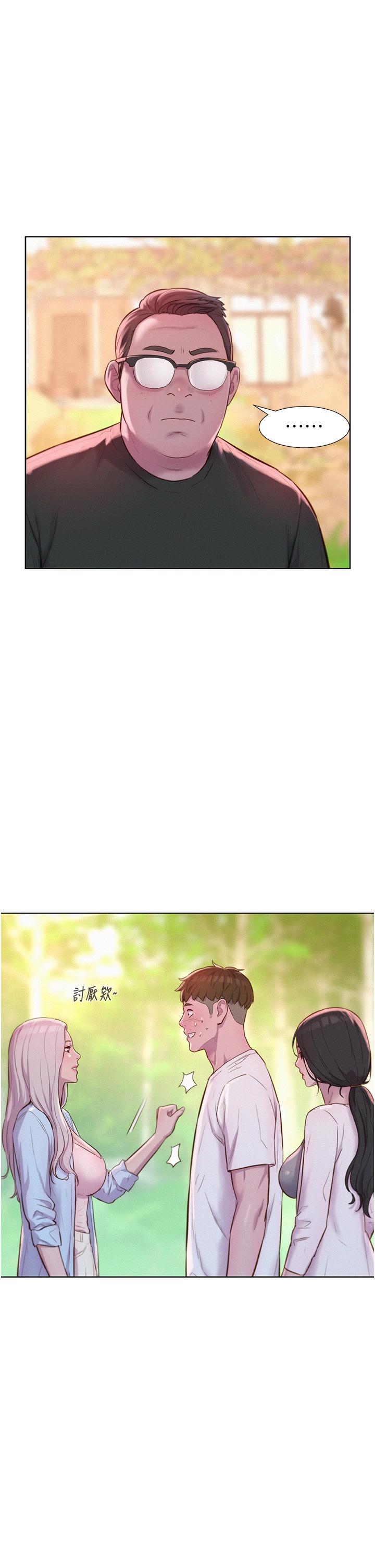 第61话-精液…一直灌进来 - 第40.jpg页
