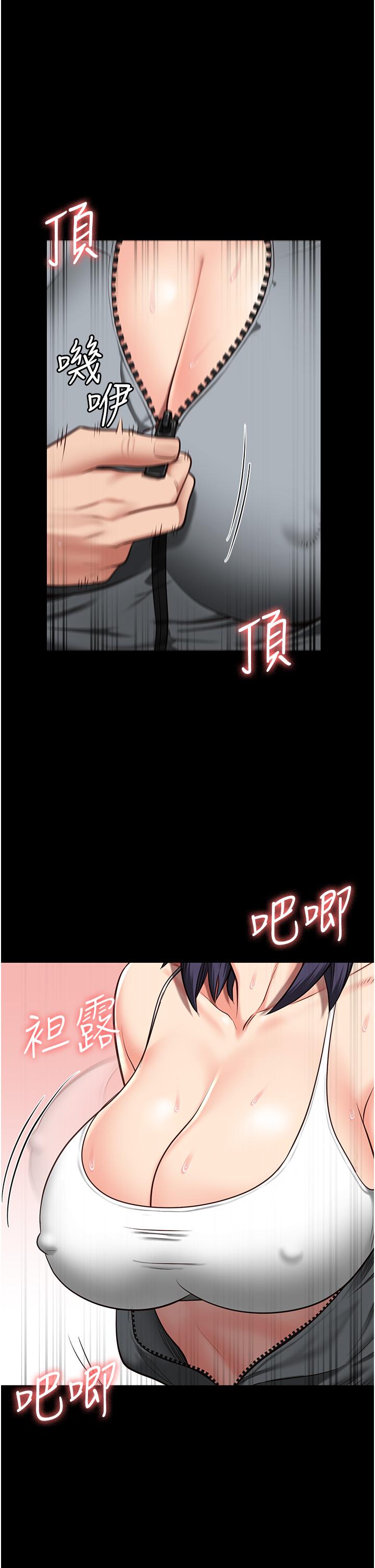 第20话-狠狠刺穿子宫的大屌 - 第1.jpg页
