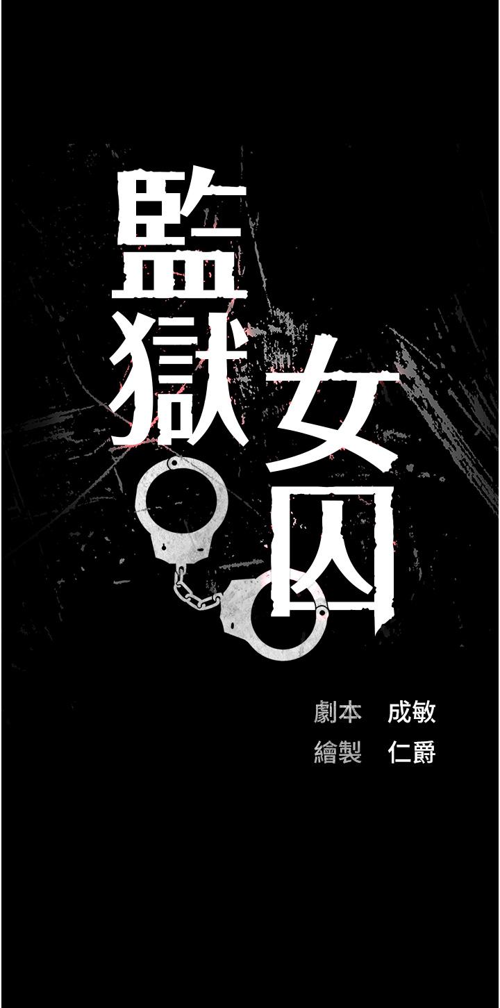 第20话-狠狠刺穿子宫的大屌 - 第3.jpg页