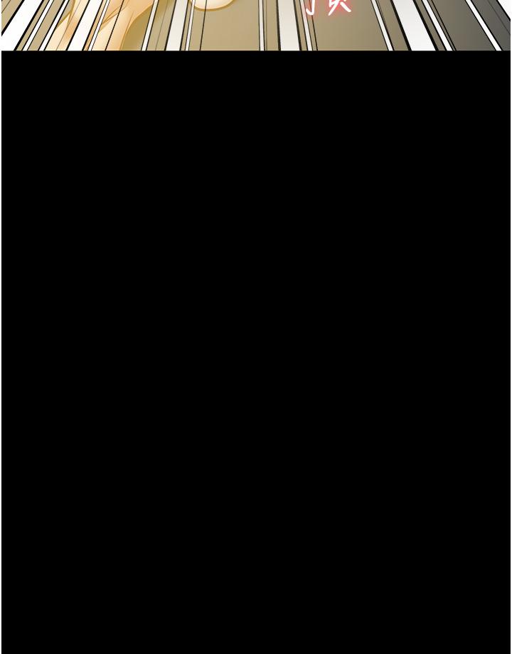 第20话-狠狠刺穿子宫的大屌 - 第12.jpg页