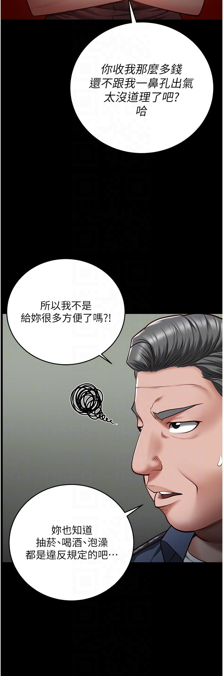 第20话-狠狠刺穿子宫的大屌 - 第30.jpg页