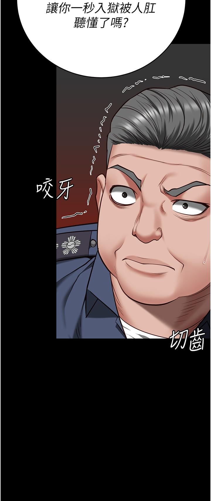 第20话-狠狠刺穿子宫的大屌 - 第35.jpg页