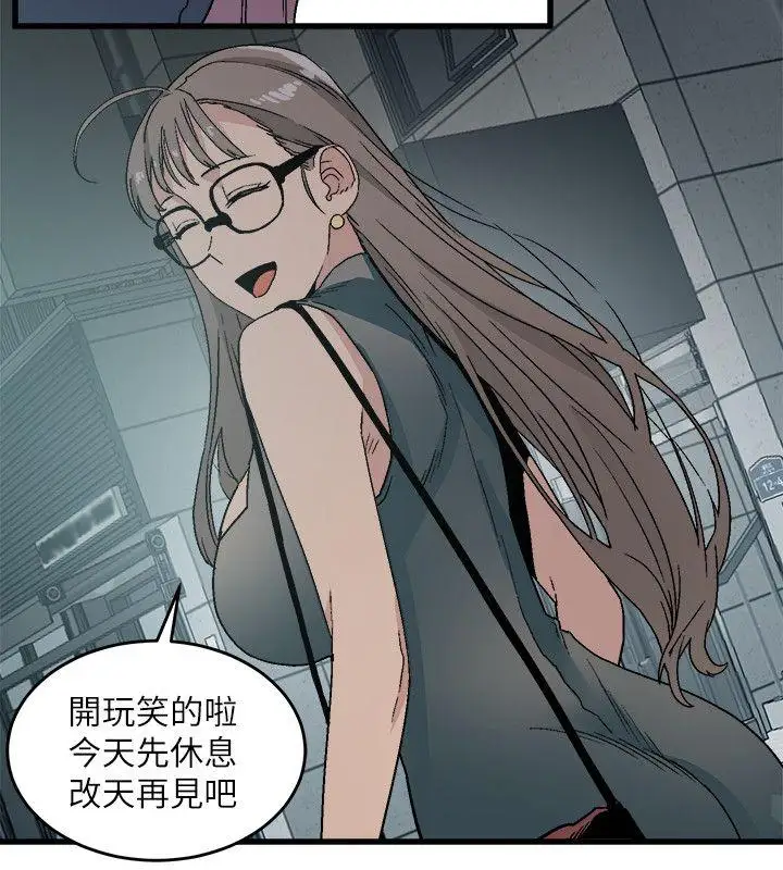 第14话 - 第12.jpg页