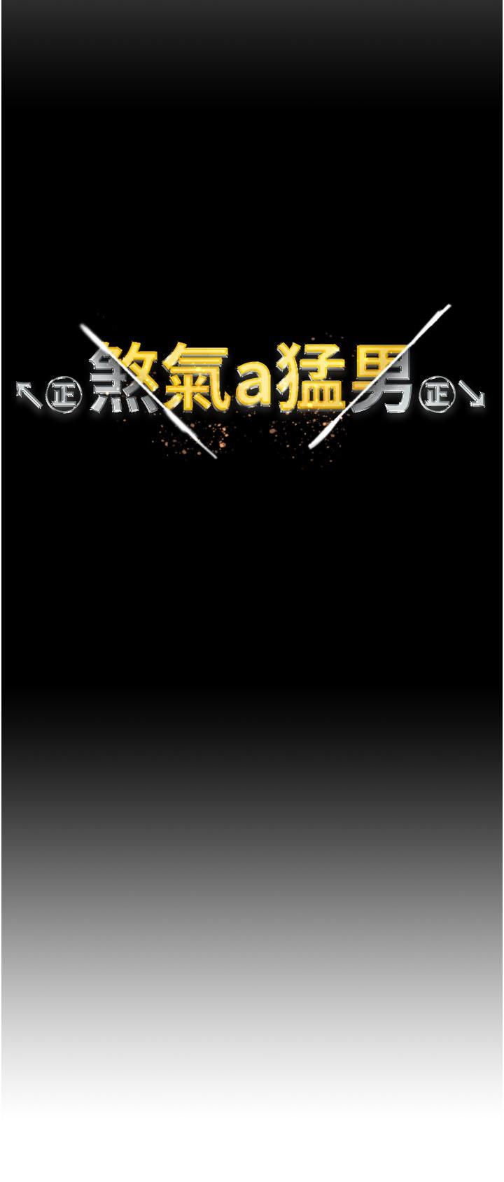 第15话-今天来个日韩双拼 - 第3.jpg页