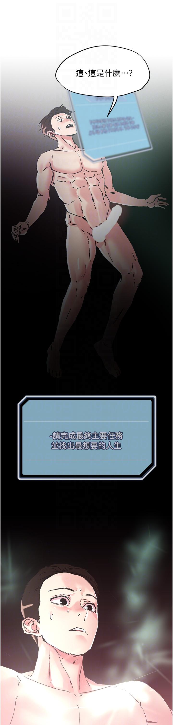 第103话-四人杂交派对 - 第24.jpg页