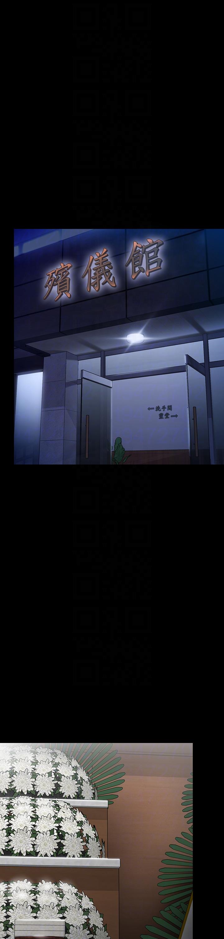 第289话-向刘达秀复仇的第一步 - 第6.jpg页