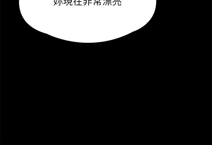 第289话-向刘达秀复仇的第一步 - 第68.jpg页