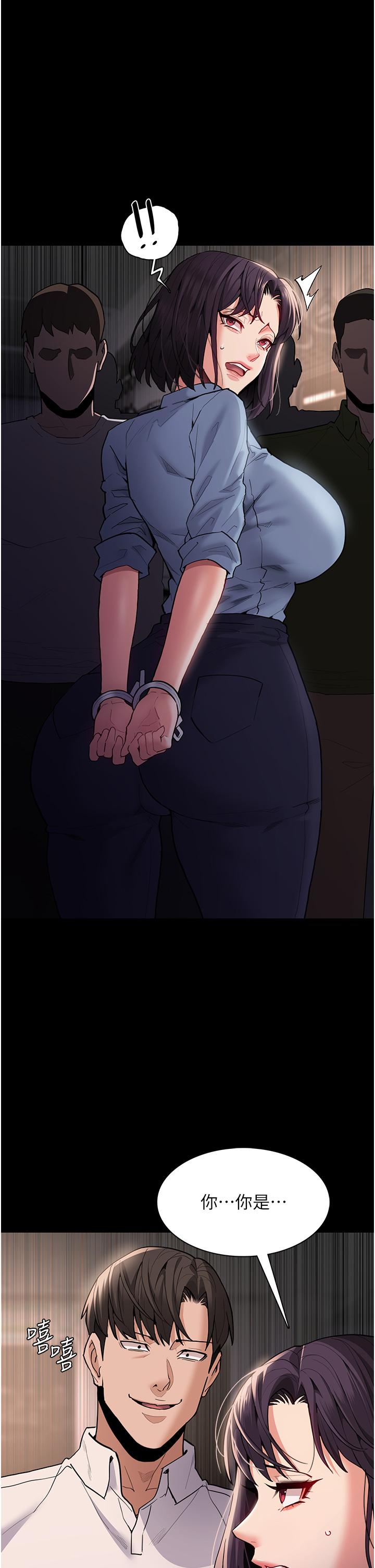 第50话-高超的爱抚手法 - 第1.jpg页