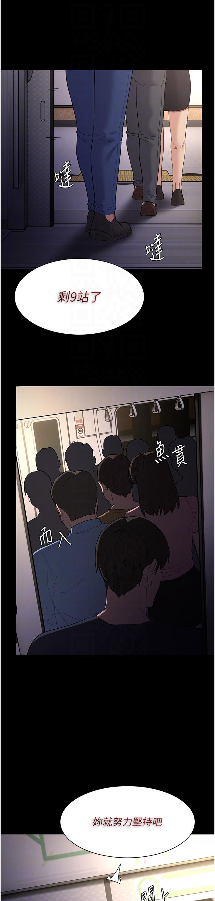 第50话-高超的爱抚手法 - 第22.jpg页