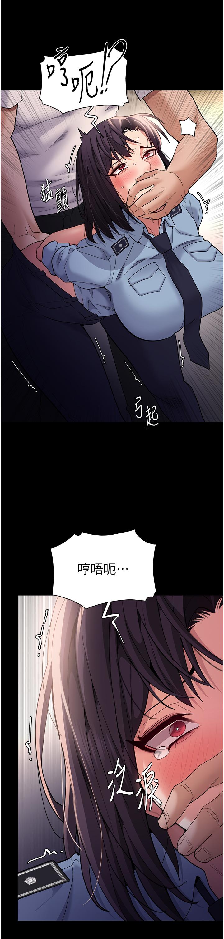 第50话-高超的爱抚手法 - 第25.jpg页