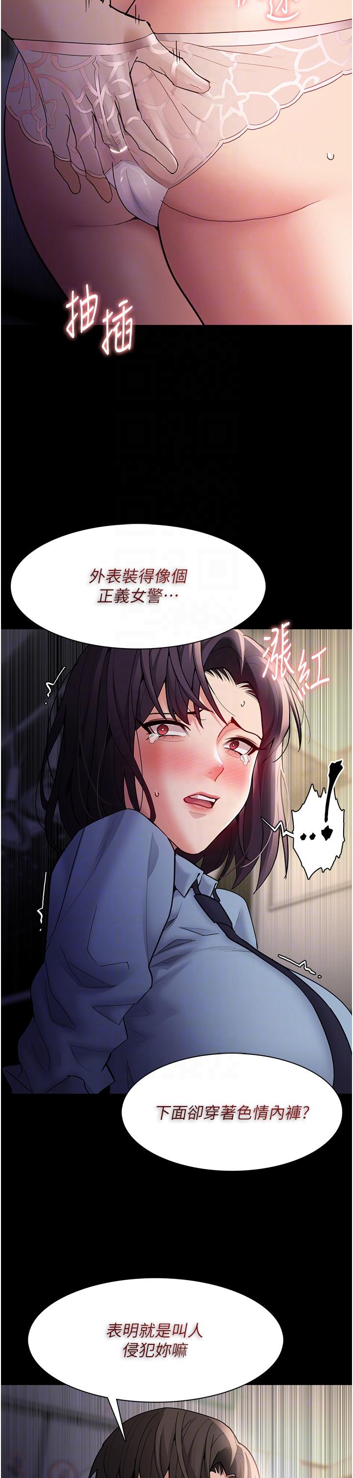 第50话-高超的爱抚手法 - 第32.jpg页