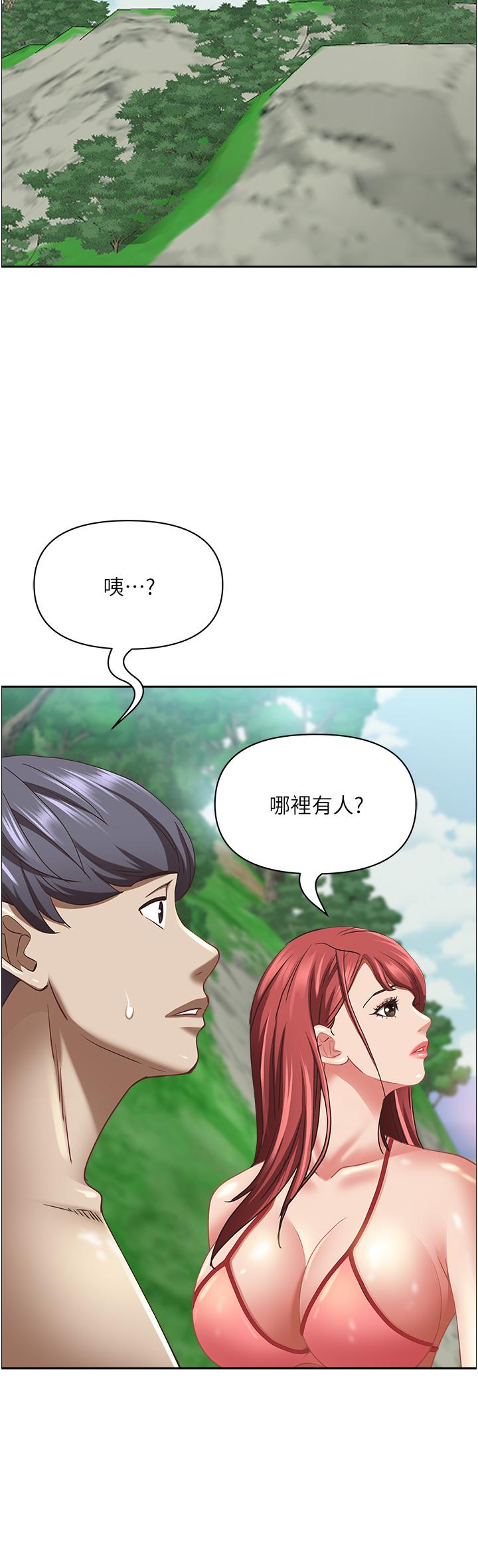 第96话-无法招架的深喉咙 - 第21.jpg页