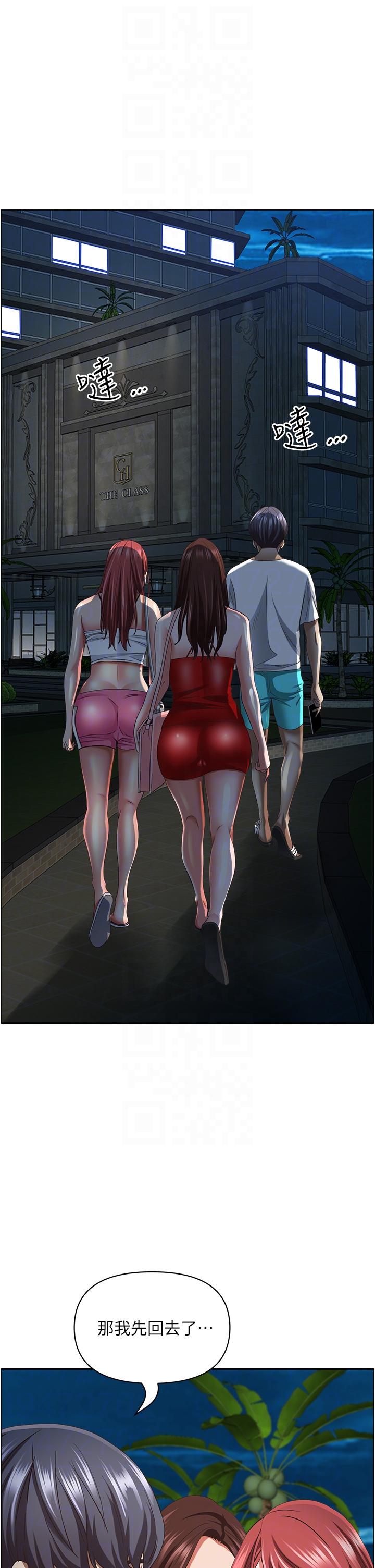 第96话-无法招架的深喉咙 - 第24.jpg页