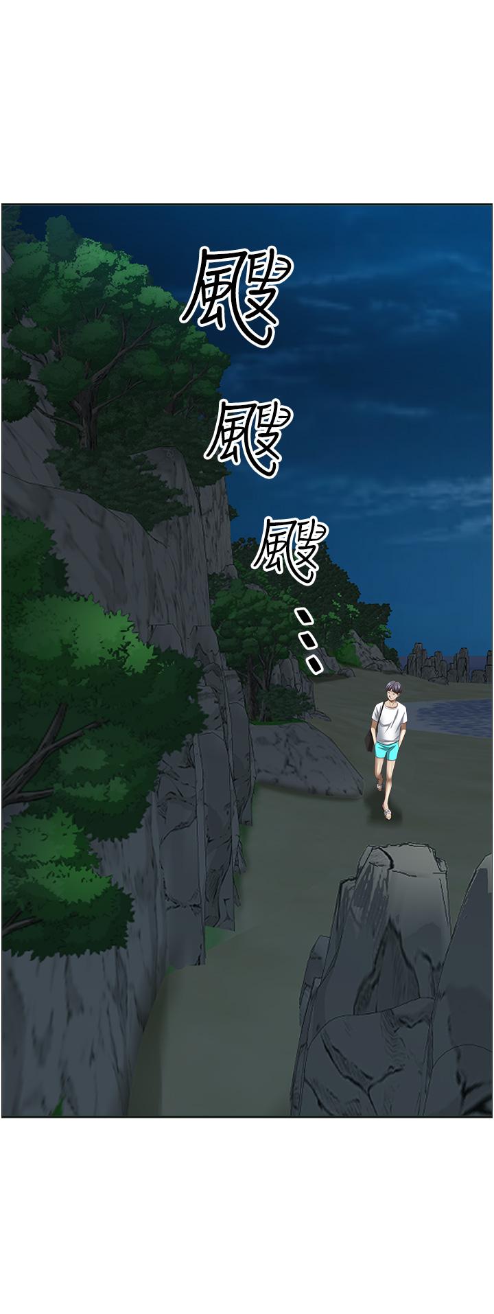 第96话-无法招架的深喉咙 - 第39.jpg页