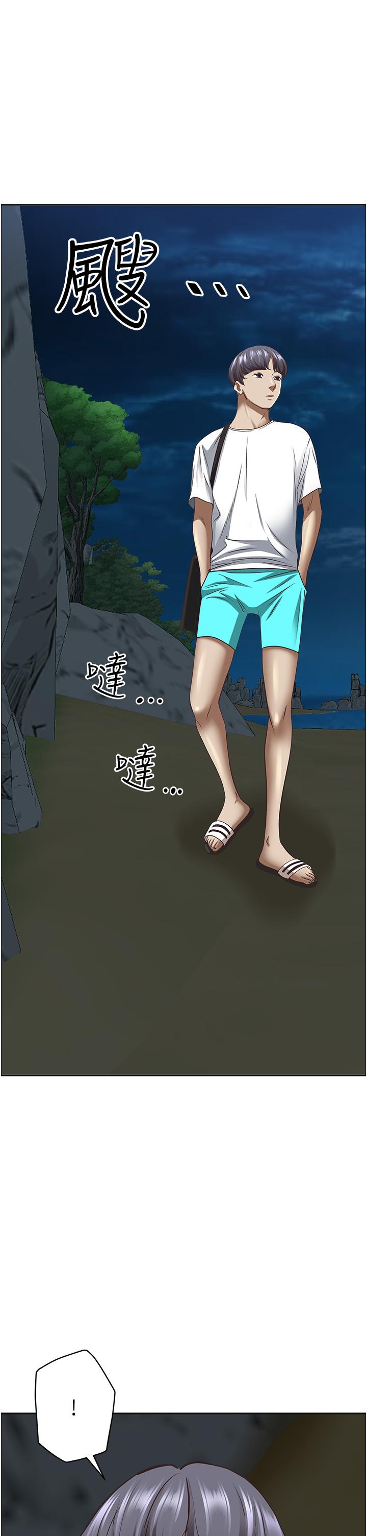 第96话-无法招架的深喉咙 - 第40.jpg页