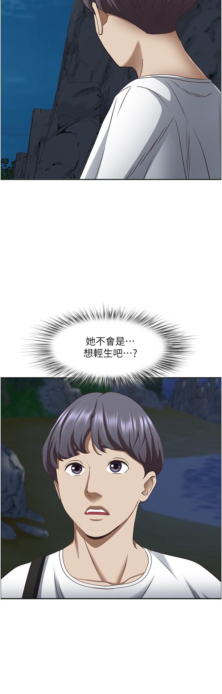 第96话-无法招架的深喉咙 - 第43.jpg页