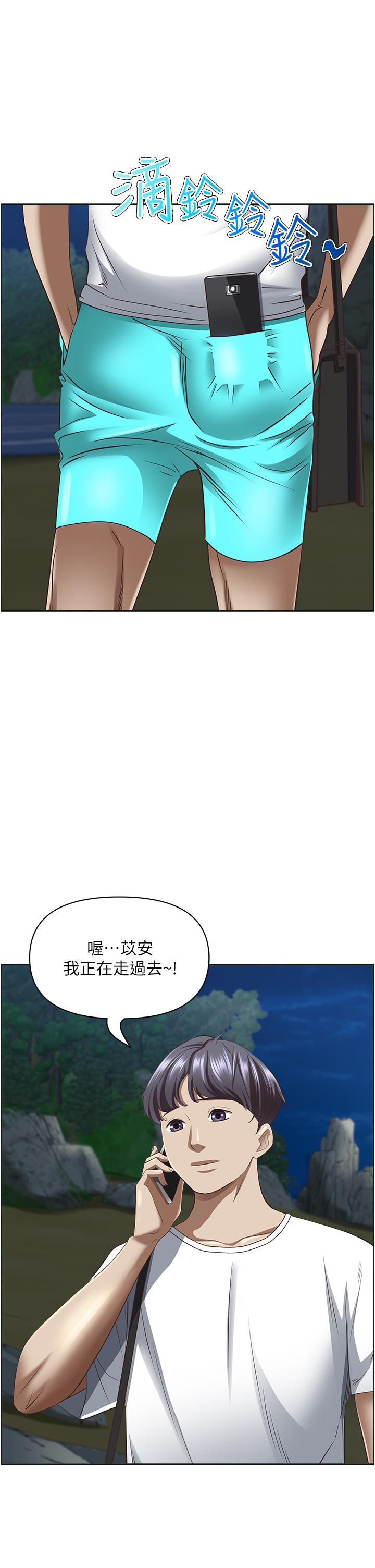 第96话-无法招架的深喉咙 - 第44.jpg页