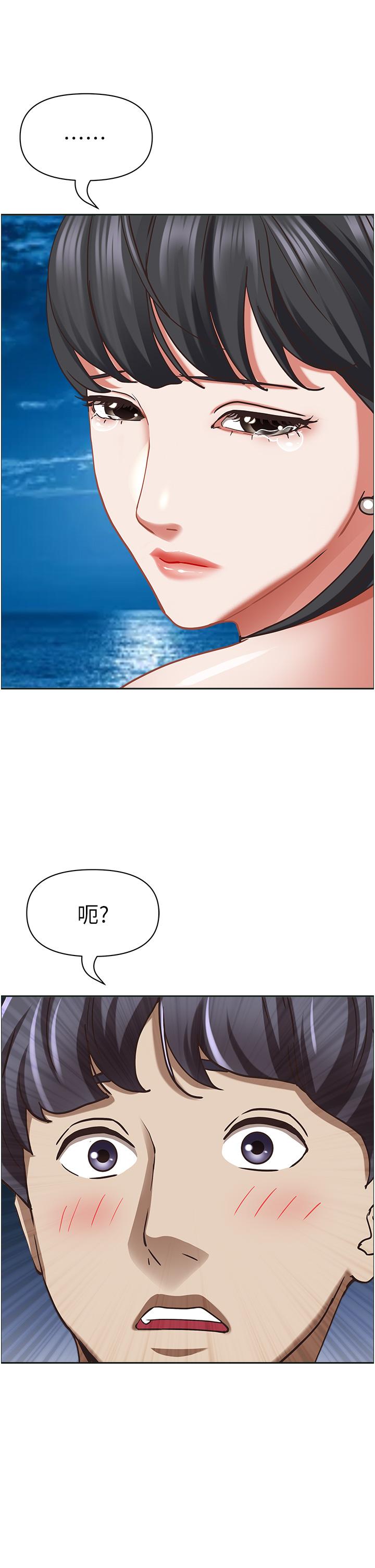 第96话-无法招架的深喉咙 - 第56.jpg页