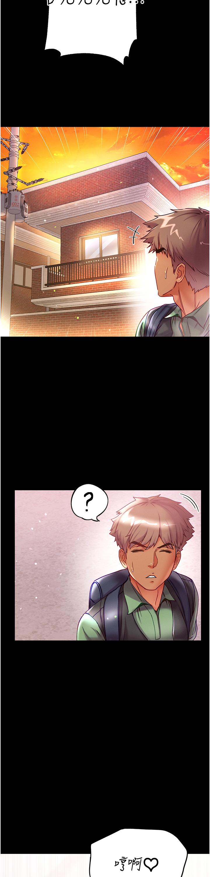 第45话-被处女榨乾的肉棒 - 第23.jpg页