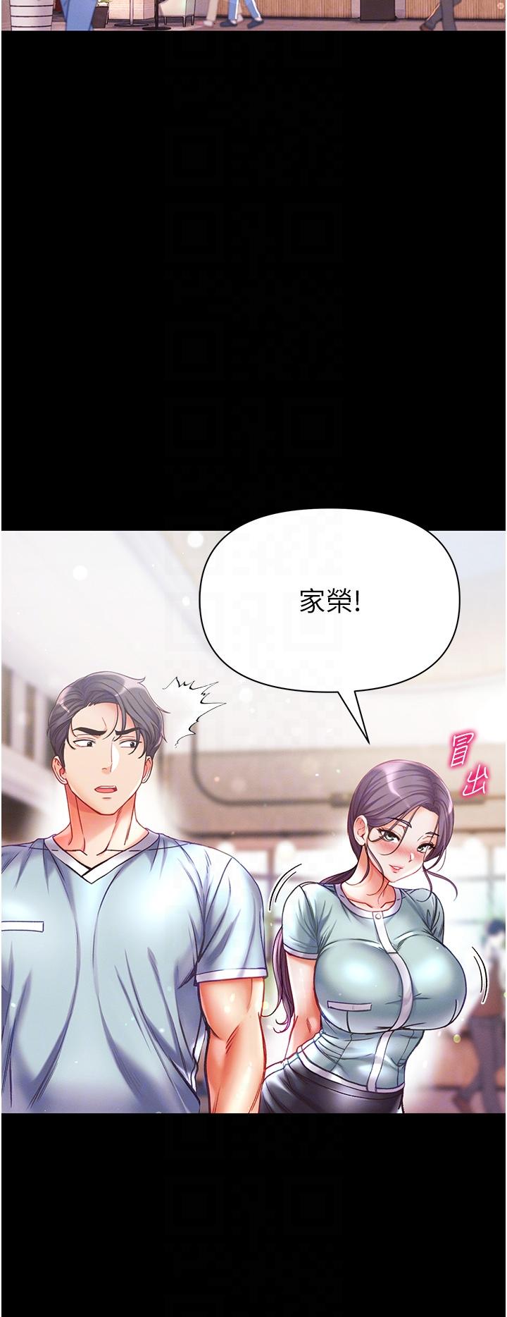 第45话-被处女榨乾的肉棒 - 第34.jpg页